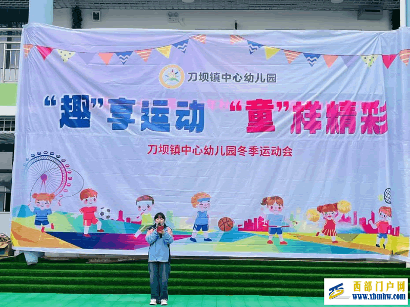 “趣享运动.同样精彩”(图1) 图片6.png