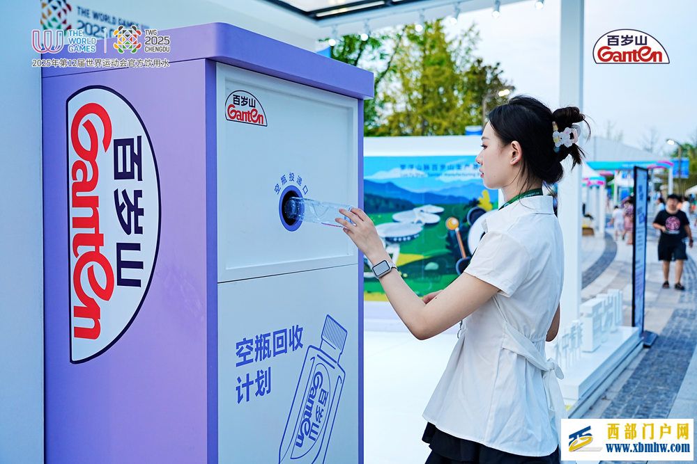 公园城市办世运 何以“绿”意盎然?(图2) 公园城市办世运 何以“绿”意盎然?(图2)