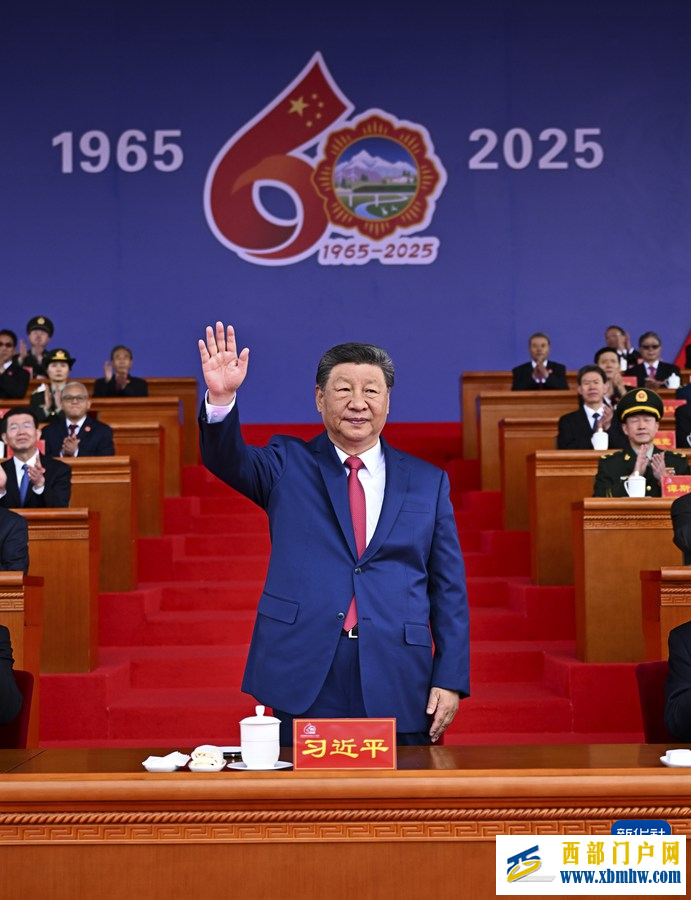 西藏自治区成立60周年庆祝大会隆重举行 习近平出席大会(图1) addfe2e0eb08172bbb836d58e7edebca_CawfXJd7Qb6l4lR0.jpeg