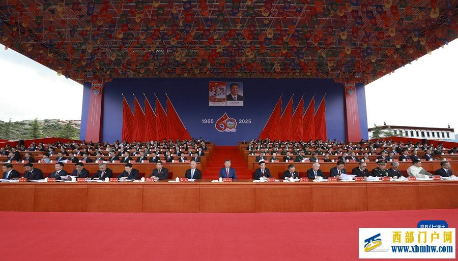 西藏自治区成立60周年庆祝大会隆重举行 习近平出席大会(图5) 8df104b269b7b2ac434cd87b6697256b_ULT4IsCMpcZW5kHT.jpeg