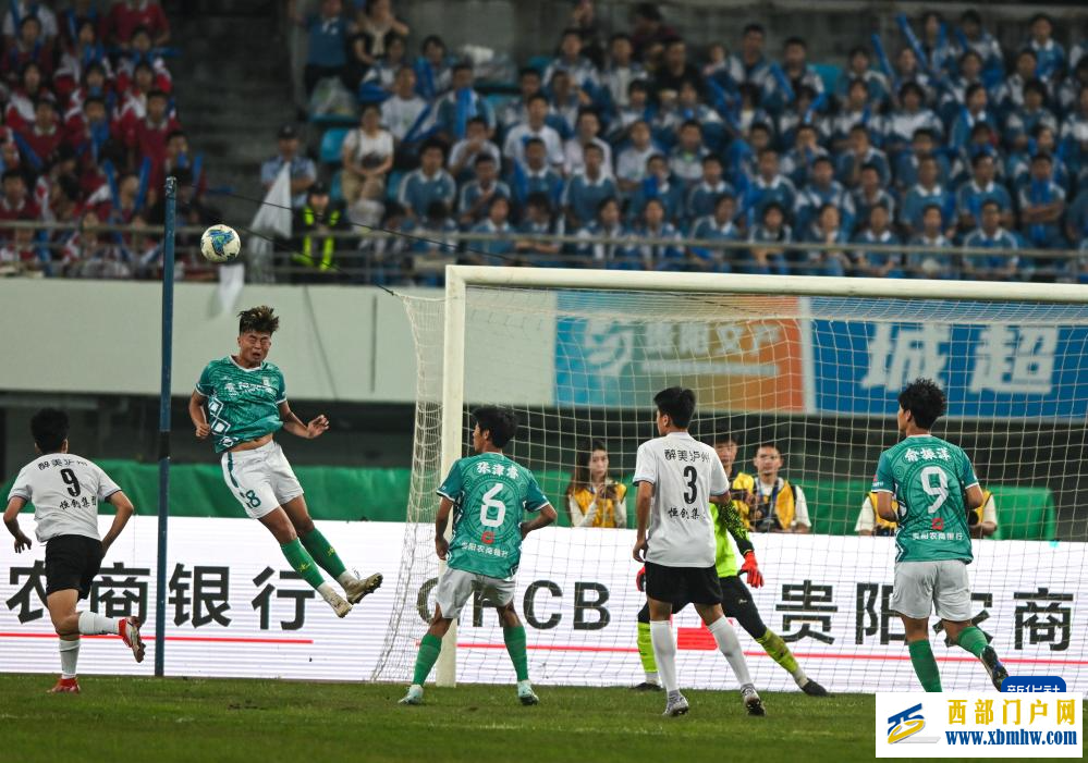 贵阳“城超”开赛(图2)