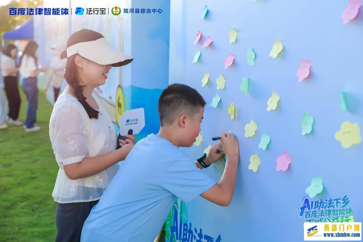 法治服务添“智”力!百度法律智能体携AI律师分身,与陆河县综治中心共建新生态(图3) 法治服务添“智”力!百度法律智能体携AI律师分身,与陆河县综治中心共建新生态(图3)