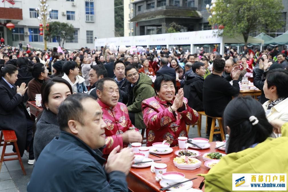 陕西镇坪：千人同品长寿宴(图1)