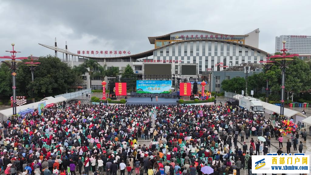 第二十五届禄丰恐龙文化旅游节开幕(图1) 第二十五届禄丰恐龙文化旅游节开幕(图1)