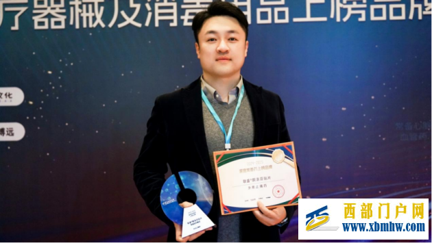 联盛贴片荣登2024—2025中国家庭常备药上榜品牌,全力守护家人肌骨健康!(图7) 联盛贴片荣登2024—2025中国家庭常备药上榜品牌,全力守护家人肌骨健康!(图7)