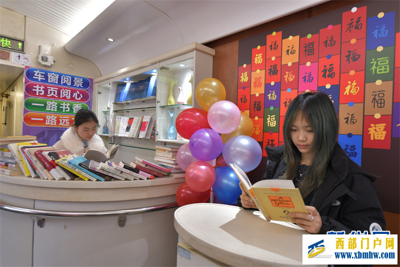 贵阳客运段Z78次“列车书吧”启程(图4)